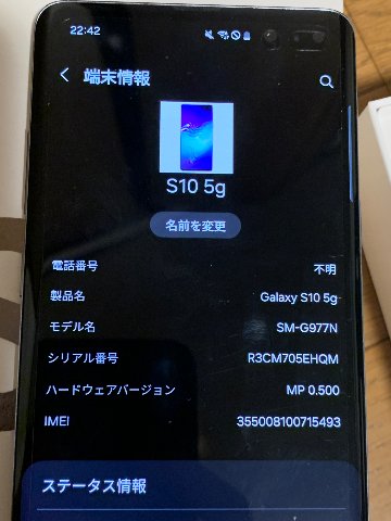 Galaxy S10 128g/8gSIMロックなし韓国版